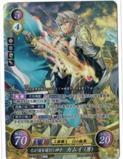 画像1: 【B22】己が道を選びし神子 カムイ（男）【SR】