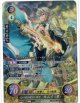 【B22】己が道を選びし神子 カムイ（男）【SR】