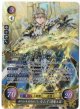【B20】新たな未来を拓く王　カムイ（透魔王国）【SR】状態EX