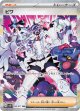 【sv5K】ビワ【SAR】