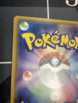 画像7: アセロラ SM2+ SR 【実物写真】