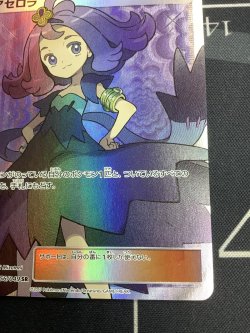 画像4: アセロラ SM2+ SR 【実物写真】