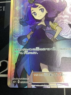 画像5: アセロラ SM2+ SR 【実物写真】