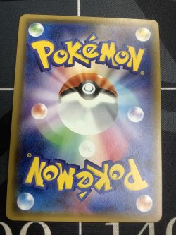 画像6: アセロラ SM2+ SR 【実物写真】