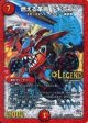 燃える革命 ドギラゴン【LEG】【シークレット】