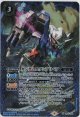 ガンダムエクシアリペア【X】【バトルスピリッツ】