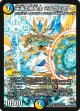 天革の騎皇士 ミラクルスター【SR】