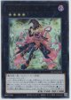 ガガガガガール【ウルトラレア】