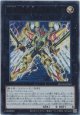 FNo.0 未来皇ホープ・ゼアル【ウルトラレア】
