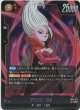 アリンス：DA【SR】