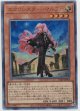 エクソシスター・マルファ【レリーフ】状態EX-