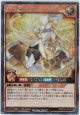 アクセルワンダー・ライト【シークレットレア】