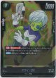 チライ：BR【SR】