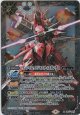 インフィニットジャスティスガンダム【X】【バトルスピリッツ】