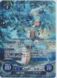 【BP03】逢魔の歌姫　アクア【SR】状態EX