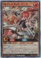 ＵＲアシスタント・アーチ【ウルトラレア】