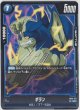 ギラン【UC】