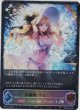 歌劇姫・フェリア【SL】
