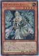 VS ホーリー・スー【スーパーレア】