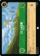 クスコの宮殿-王様の家【アンコモン】