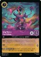 ジャファー-ド派手な幻術使い【レジェンダリー】