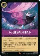 やっと運が向いて来たわ【レア】