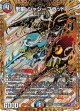 邪龍 ジャジーブラッド【SR】【シークレット】