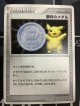 勝利のメダル（銀）状態Poor【実物写真】