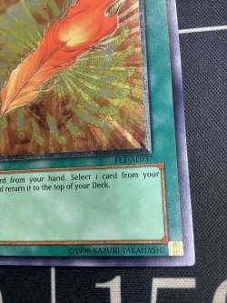 画像4: FEATHER OF THE PHOENIX(鳳凰神の羽根) 旧アジア 状態NM- レリーフ【実物写真】