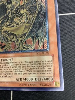 画像4: HAMON LORD OF STRIKING THUNDER(降雷皇ハモン)  状態NM－  旧アジア版 レリーフ 1ST EDITION【実物写真】