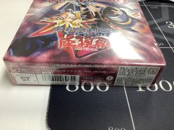 画像5: Curse of Anubis －アヌビスの呪い－　ボックス  1BOX【実物写真】