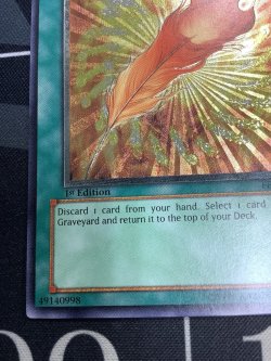 画像5: FEATHER OF THE PHOENIX(鳳凰神の羽根) 旧アジア 状態NM- レリーフ【実物写真】