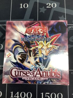 画像1: Curse of Anubis －アヌビスの呪い－　ボックス  1BOX【実物写真】