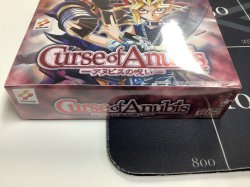 画像3: Curse of Anubis －アヌビスの呪い－　ボックス  1BOX【実物写真】