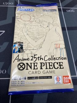 画像1: エクストラブースター「Anime25th collection」1パック