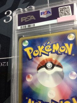 画像10: 【PSA8】 R団のスイクン　ホロ ポケモンカードVS　1ED【実物写真】