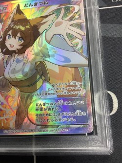 画像4: どんぎつね【SecretFR】【PSA9】【実物写真】