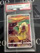 【PSA6】 PROMO コダック　ムンク展プロモ 【実物写真】