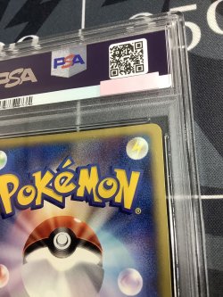 画像7: 【PSA8】 R団のスイクン　ホロ ポケモンカードVS　1ED【実物写真】