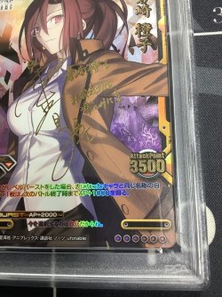 画像4: 【PSA10】 蒼崎 橙子【箔押しサイン】【レベルネオ LEVEL NEO】【実物写真】