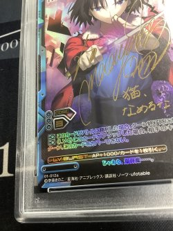 画像4: 【PSA10】 両儀 式【箔押しサイン】【レベルネオ LEVEL NEO】【実物写真】