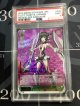 【PSA9】想いを束ねて 調　SSP【実物写真】