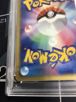 画像9: 【PSA8】 R団のスイクン　ホロ ポケモンカードVS　1ED【実物写真】