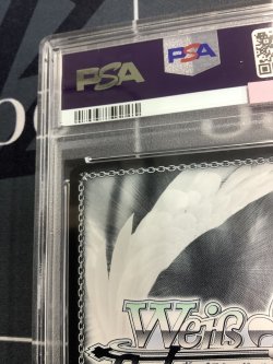 画像7: 【PSA9】想いを束ねて 調　SSP【実物写真】