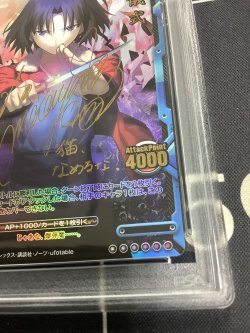画像3: 【PSA10】 両儀 式【箔押しサイン】【レベルネオ LEVEL NEO】【実物写真】