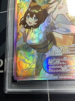 画像5: どんぎつね【SecretFR】【PSA9】【実物写真】