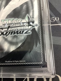 画像9: 【PSA9】想いを束ねて 調　SSP【実物写真】