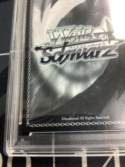 画像10: 【PSA9】想いを束ねて 調　SSP【実物写真】