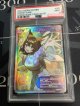 どんぎつね【SecretFR】【PSA9】【実物写真】