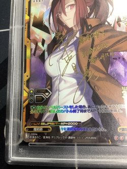 画像5: 【PSA10】 蒼崎 橙子【箔押しサイン】【レベルネオ LEVEL NEO】【実物写真】